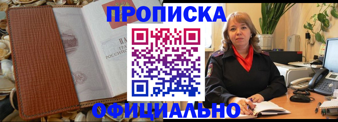временная регистрация поиск в Нытве